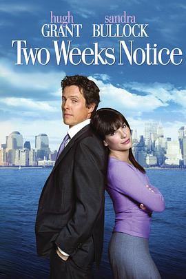 <span style='color:red'>贴</span>身情人 Two Weeks Notice