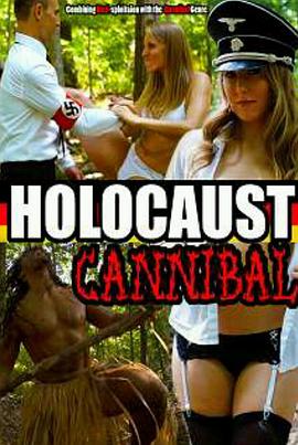 食人族的大屠杀 Holocaust Cannibal