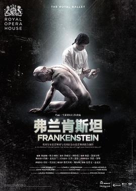 <span style='color:red'>弗</span><span style='color:red'>兰</span>肯斯坦 Frankenstein from the Royal Ballet