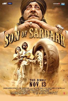 将领之子 Son of Sardaar