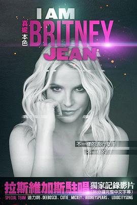 <span style='color:red'>i</span> Am Britney Jean