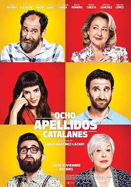 西班牙情事2 Ocho apellidos catalanes