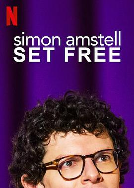 <span style='color:red'>西</span>蒙·<span style='color:red'>阿</span>姆斯特尔：放飞 Simon Amstell: Set Free