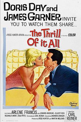<span style='color:red'>泡</span>沫之恋 The Thrill of It All