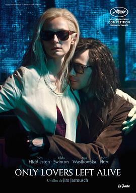 <span style='color:red'>唯</span>爱永生 <span style='color:red'>Only</span> Lovers Left Alive