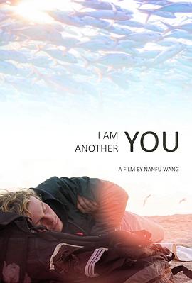 <span style='color:red'>我是另一个你 I Am Another You</span>