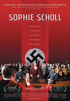 希望与反抗 Sophie Scholl - Die letzten <span style='color:red'>Tage</span>