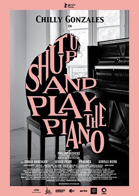 闭<span style='color:red'>嘴</span>弹琴 Shut Up and Play The Piano
