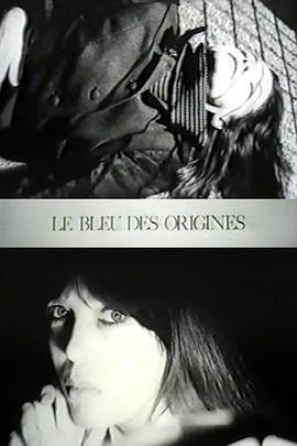 各种起源的蓝色 Le Bleu des origines