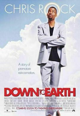 来去天堂 Down to Earth