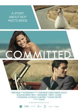 爱的承诺 Committed