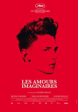 幻想之爱 Les <span style='color:red'>amour</span>s imaginaires