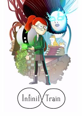 <span style='color:red'>无</span><span style='color:red'>尽</span>列车 Infinity Train