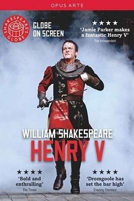 <span style='color:red'>亨</span><span style='color:red'>利</span>五世 Shakespeare's Globe: Henry V