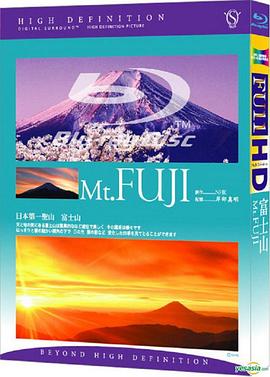 <span style='color:red'>富</span>士山 MT.FUJI