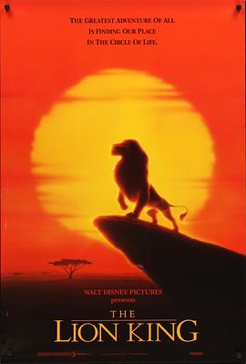 <span style='color:red'>狮</span><span style='color:red'>子</span>王 The Lion King