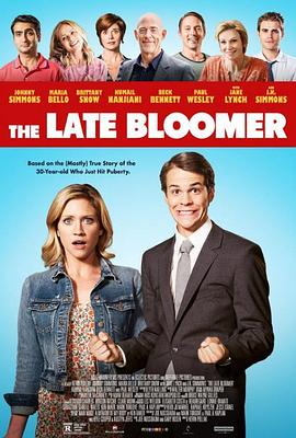 大器晚成 The Late Bloomer