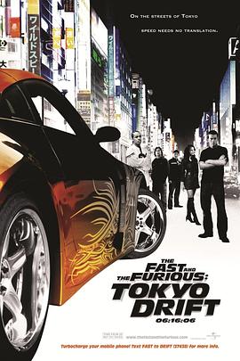 速度与激情3：东京漂移 The <span style='color:red'>Fast</span> and the Furious: Tokyo Drift