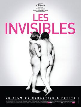 <span style='color:red'>无影</span>无形 Les invisibles