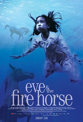 伊芙与火马 Eve and the Fire Horse