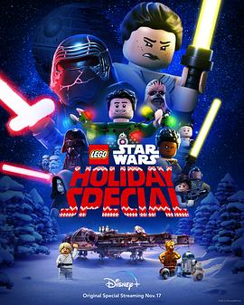 乐高星球<span style='color:red'>大</span>战：<span style='color:red'>圣</span>诞特别篇 The Lego Star Wars Holiday Special