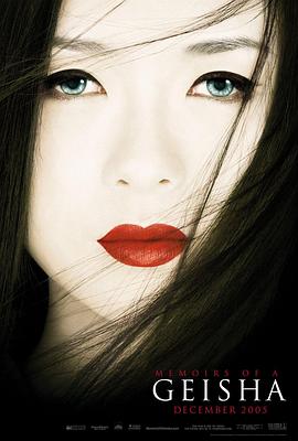 艺伎<span style='color:red'>回忆</span>录 Memoirs of a Geisha