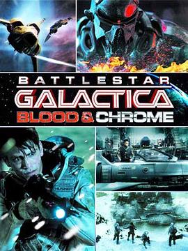 <span style='color:red'>太空堡垒卡拉狄加：血与铬 Battlestar Galactica: Blood</span> & Chrome