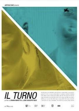 轮班 IL TURNO