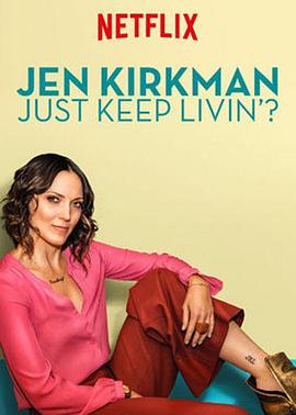 詹·柯克曼：就这<span style='color:red'>么</span>活<span style='color:red'>着</span>吗？ Jen Kirkman: Just Keep Livin?