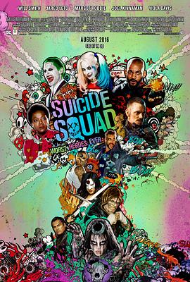 <span style='color:red'>自</span><span style='color:red'>杀</span>小队 Suicide Squad