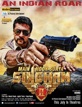 <span style='color:red'>雄狮</span>2 Singam 2