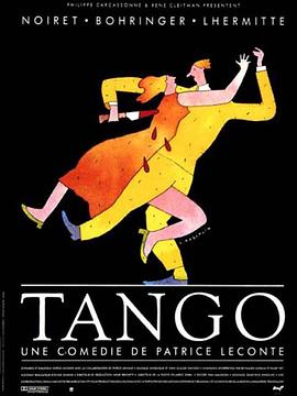 <span style='color:red'>探</span>戈 Tango