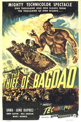 <span style='color:red'>巴格达妙贼 The Thief of Bagdad</span>