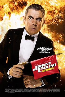 憨豆特工2 Johnny English Reborn