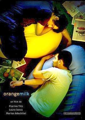 <span style='color:red'>桔</span>子/牛奶 Orange/Milk