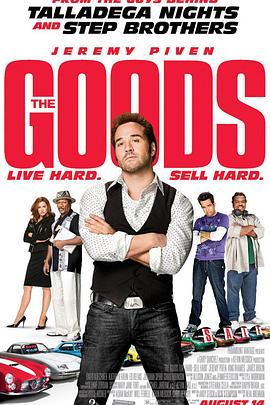 王牌<span style='color:red'>售</span>车员 The Goods: Live Hard, Sell Hard