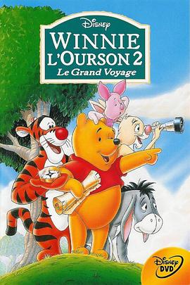小熊维尼：寻找克<span style='color:red'>里</span>斯多<span style='color:red'>夫</span>罗宾 Pooh's Grand Adventure: The Search for Christopher Robin