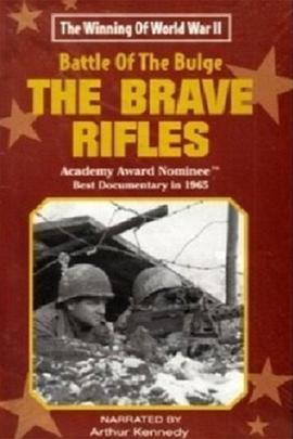 坦克大<span style='color:red'>决战</span> The Battle of the Bulge... The Brave Rifles