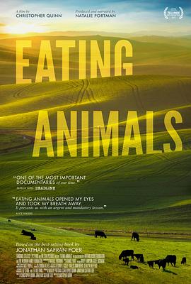 肉食者 Eating Animals