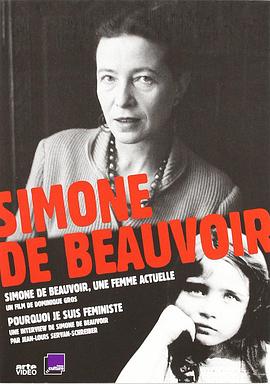 西蒙娜·德·波伏娃：<span style='color:red'>为</span>什么我是女<span style='color:red'>性</span>主义者 Simone de Beauvoir: pourquoi je suis féministe