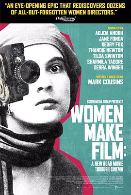 女性<span style='color:red'>电</span><span style='color:red'>影</span>人：一部贯穿<span style='color:red'>电</span><span style='color:red'>影</span>史的<span style='color:red'>新</span>公路<span style='color:red'>影</span>片 Women Make Film: A New Road Movie Through Cinema