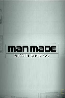 人工奇迹：<span style='color:red'>布加迪</span>超级跑车 Man Made: Bugatti Super Car