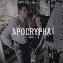 追凶<span style='color:red'>记</span>（<span style='color:red'>下</span>） "The X Files"Season 3, Episode 16: Apocrypha