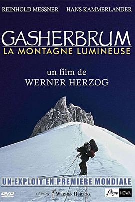 发光的<span style='color:red'>山</span> Gasherbrum - Der leuchtende Berg