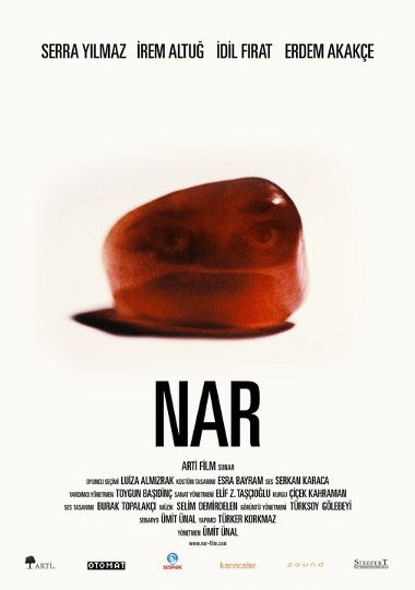 石榴 Nar