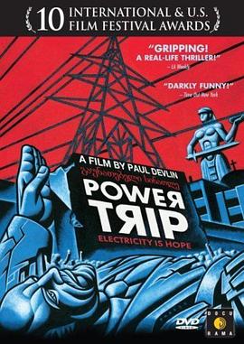 <span style='color:red'>乔</span>治亚短路 Power Trip