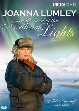 乔安娜·拉姆利的<span style='color:red'>北</span>极<span style='color:red'>光</span>之旅 Joanna Lumley in the Land of the Northern Lights