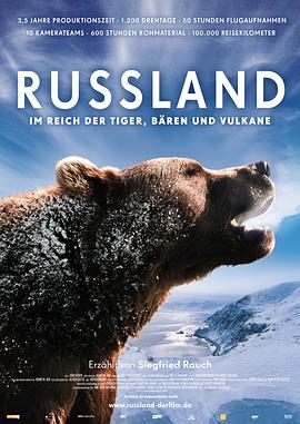 俄罗斯——在老虎，熊和火山之间 Russland - Im Reich der Tiger, Bären und Vulkane