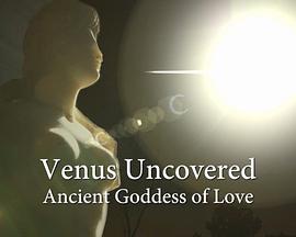 揭秘维纳斯：古代爱神 Venus Un<span style='color:red'>covered</span>: Ancient Goddess of Love