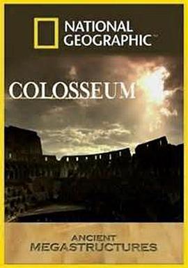 古代伟大<span style='color:red'>工</span><span style='color:red'>程</span>巡礼：古罗马圆形竞技场 Ancient Megastructures: The Colosseum